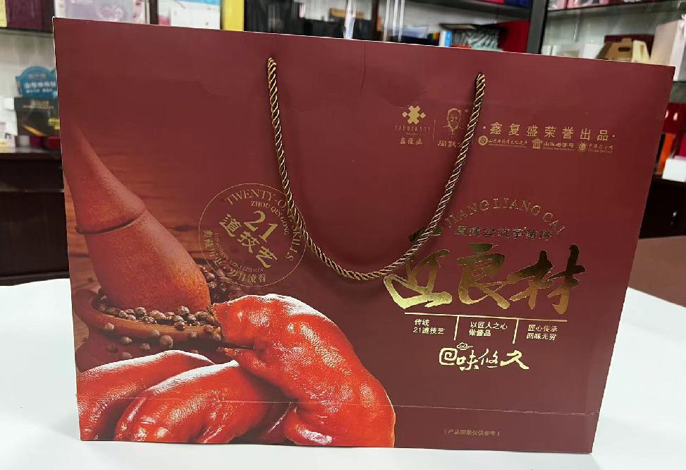 九龙礼品盒定制